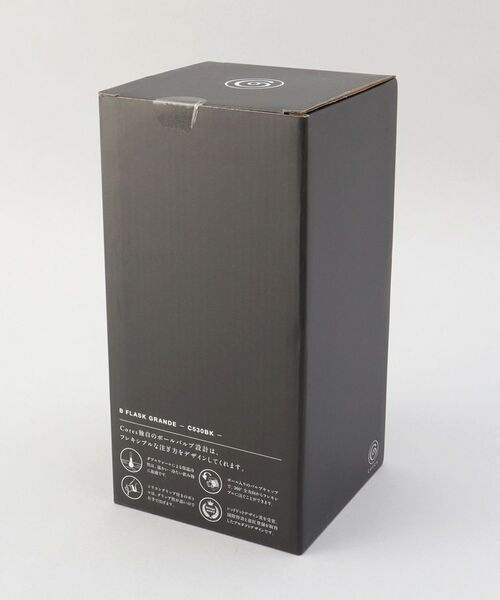 212 KITCHEN STORE / トゥーワントゥーキッチン ストア インテリア・生活雑貨・ホビー・ステーショナリー | ビーフラスク　グランデ ＜Cores コレス＞ | 詳細7