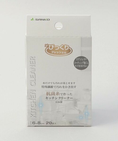 212 KITCHEN STORE / トゥーワントゥーキッチン ストア インテリア・インテリア雑貨 | びっくり抗菌糸で作ったキッチンクリーナー20枚入 | 詳細6