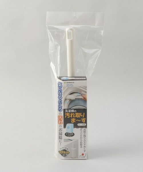 212 KITCHEN STORE / トゥーワントゥーキッチン ストア インテリア・インテリア雑貨 | びっくり洗濯機の汚れ取りま～す | 詳細11