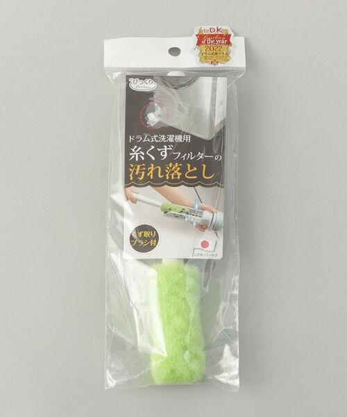 212 KITCHEN STORE / トゥーワントゥーキッチン ストア インテリア・インテリア雑貨 | びっくりドラム式洗濯機用クリーナー | 詳細6