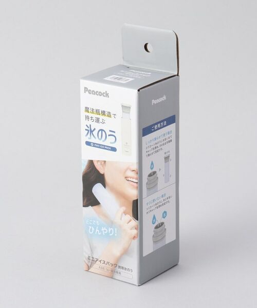 212 KITCHEN STORE / トゥーワントゥーキッチン ストア インテリア・生活雑貨・ホビー・ステーショナリー | ミニアイスパック携帯氷のう WH ＜peacok  ピーコック＞ | 詳細4