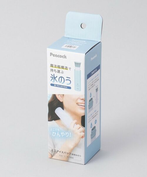 212 KITCHEN STORE / トゥーワントゥーキッチン ストア インテリア・生活雑貨・ホビー・ステーショナリー | ミニアイスパック携帯氷のう BL ＜peacok  ピーコック＞ | 詳細4