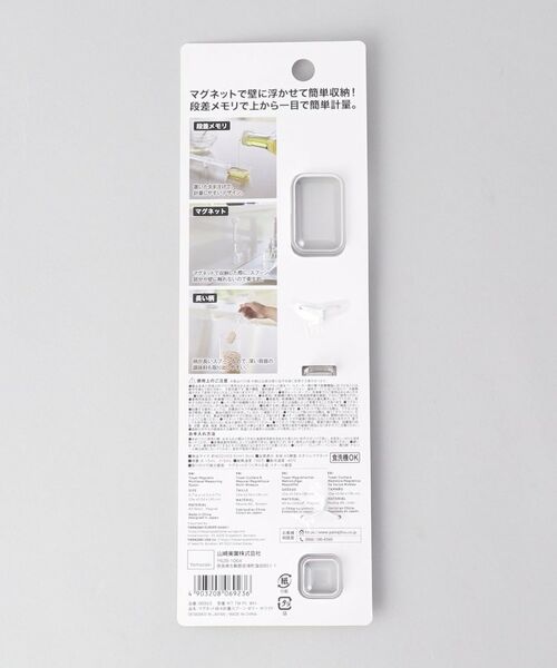 212 KITCHEN STORE / トゥーワントゥーキッチン ストア キッチンツール | マグネット段々計量スプーン WH 山崎実業 ＜tower タワー＞ | 詳細7