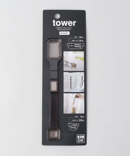 212 KITCHEN STORE / トゥーワントゥーキッチン ストア キッチンツール | マグネット段々計量スプーン BK 山崎実業 ＜tower タワー＞ | 詳細6