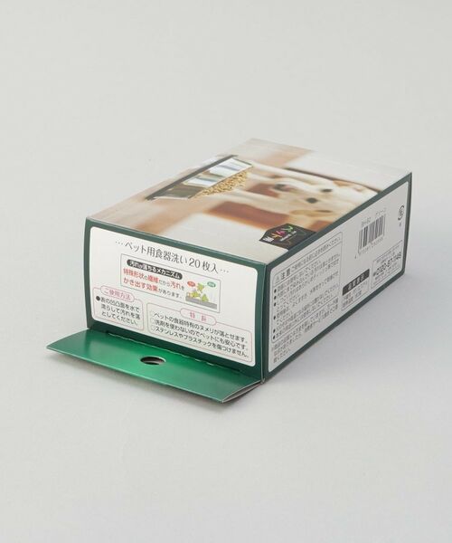 212 KITCHEN STORE / トゥーワントゥーキッチン ストア インテリア・インテリア雑貨 | ペット用食器洗い20枚入 | 詳細6