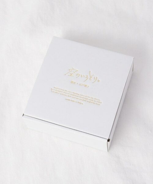 212 KITCHEN STORE / トゥーワントゥーキッチン ストア 食器 | 藍花 空のいろどり ボウル 朝焼け | 詳細6