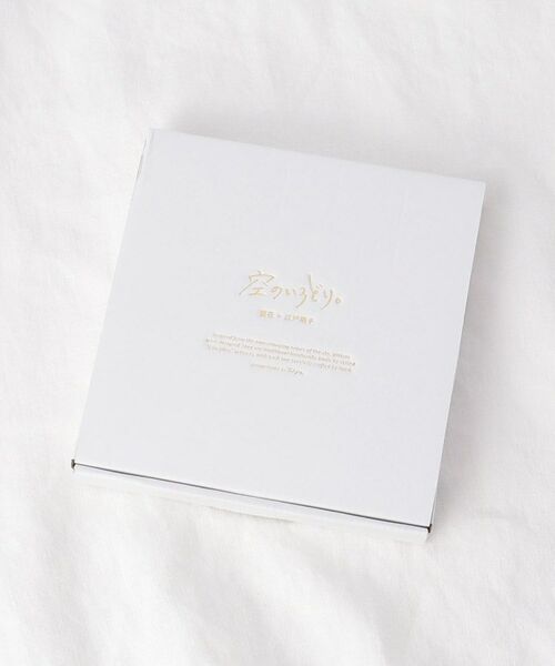 212 KITCHEN STORE / トゥーワントゥーキッチン ストア 食器 | 藍花 空のいろどり 取皿 朝焼け | 詳細6