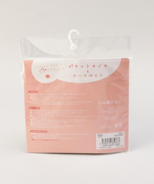 212 KITCHEN STORE / トゥーワントゥーキッチン ストア その他小物 | フワクマポケットカイロ クマBR | 詳細7