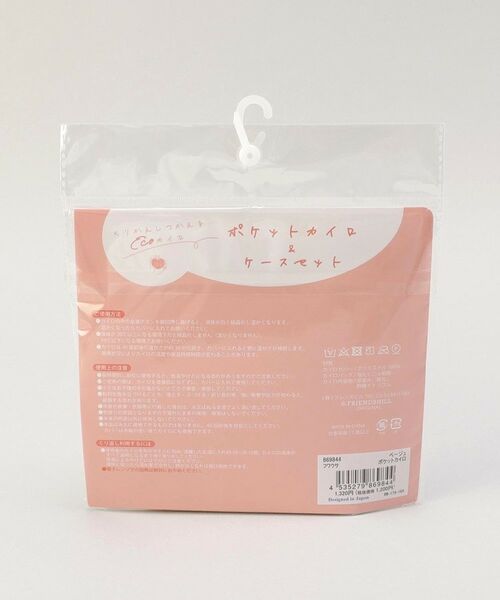 212 KITCHEN STORE / トゥーワントゥーキッチン ストア その他小物 | フワウサポケットカイロ ウサBE | 詳細7