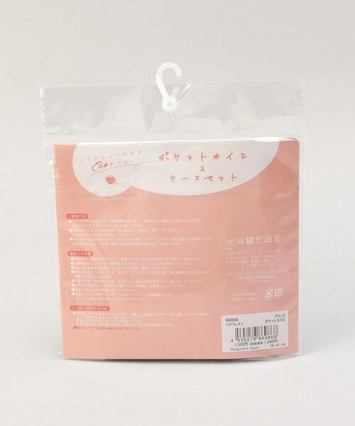 212 KITCHEN STORE / トゥーワントゥーキッチン ストア その他小物 | ハチワレネコポケットカイロ ネコBK | 詳細7