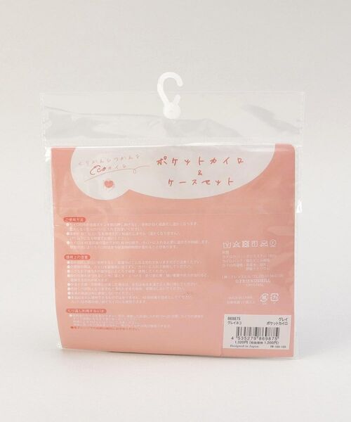 212 KITCHEN STORE / トゥーワントゥーキッチン ストア その他小物 | グレイネコポケットカイロ ネコGY | 詳細7