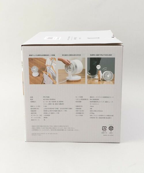 212 KITCHEN STORE / トゥーワントゥーキッチン ストア インテリア・生活雑貨・ホビー・ステーショナリー | HOT＆COOL サーキュレーター | 詳細6