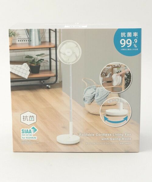 212 KITCHEN STORE / トゥーワントゥーキッチン ストア インテリア・生活雑貨・ホビー・ステーショナリー | 折りたたみコードレスリビングファン WH | 詳細8