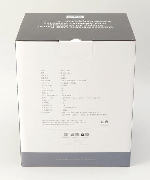 212 KITCHEN STORE / トゥーワントゥーキッチン ストア インテリア・生活雑貨・ホビー・ステーショナリー | 完全分解USB給電式3Dサーキュレーター　ブルーグレー | 詳細10