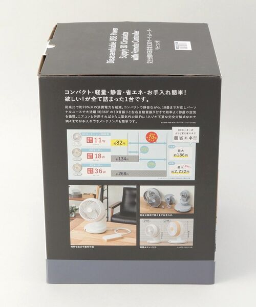 212 KITCHEN STORE / トゥーワントゥーキッチン ストア インテリア・生活雑貨・ホビー・ステーショナリー | 完全分解USB給電式3Dサーキュレーター　ブルーグレー | 詳細9