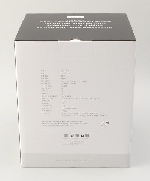 212 KITCHEN STORE / トゥーワントゥーキッチン ストア インテリア・生活雑貨・ホビー・ステーショナリー | 完全分解USB給電式3Dサーキュレーター　リリーホワイト | 詳細10