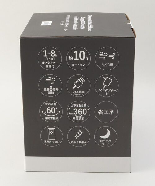 212 KITCHEN STORE / トゥーワントゥーキッチン ストア インテリア・生活雑貨・ホビー・ステーショナリー | 完全分解USB給電式3Dサーキュレーター　リリーホワイト | 詳細8