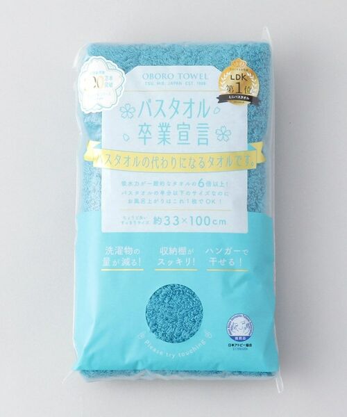 212 KITCHEN STORE / トゥーワントゥーキッチン ストア バスグッズ | バスタオル卒業宣言　ターコイズブルー | 詳細4