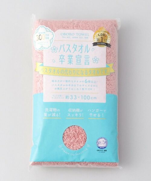 212 KITCHEN STORE / トゥーワントゥーキッチン ストア バスグッズ | バスタオル卒業宣言　ピーチブロッサム | 詳細4