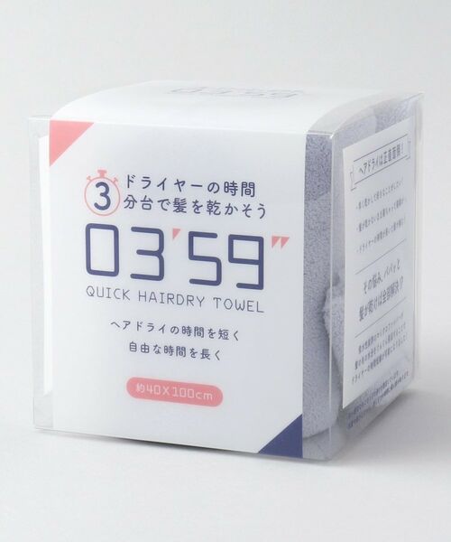 212 KITCHEN STORE / トゥーワントゥーキッチン ストア バスグッズ | クイックヘアドライタオル BL | 詳細4