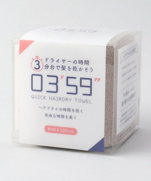 212 KITCHEN STORE / トゥーワントゥーキッチン ストア バスグッズ | クイックヘアドライタオル GY | 詳細4