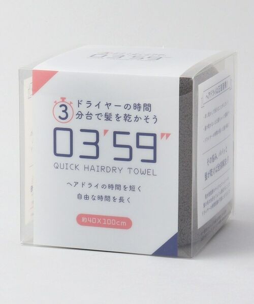 212 KITCHEN STORE / トゥーワントゥーキッチン ストア バスグッズ | クイックヘアドライタオル DGY | 詳細4