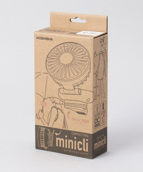 212 KITCHEN STORE / トゥーワントゥーキッチン ストア インテリア・生活雑貨・ホビー・ステーショナリー | コンパクトファン ミニクリ GY | 詳細7