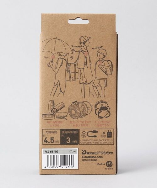 212 KITCHEN STORE / トゥーワントゥーキッチン ストア インテリア・生活雑貨・ホビー・ステーショナリー | コンパクトファン ミニクリ GY | 詳細9