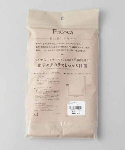 212 KITCHEN STORE / トゥーワントゥーキッチン ストア バスグッズ | アックス クロスタオル PK | 詳細6