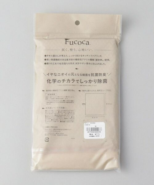 212 KITCHEN STORE / トゥーワントゥーキッチン ストア バスグッズ | コテージ クロスタオル BL | 詳細6