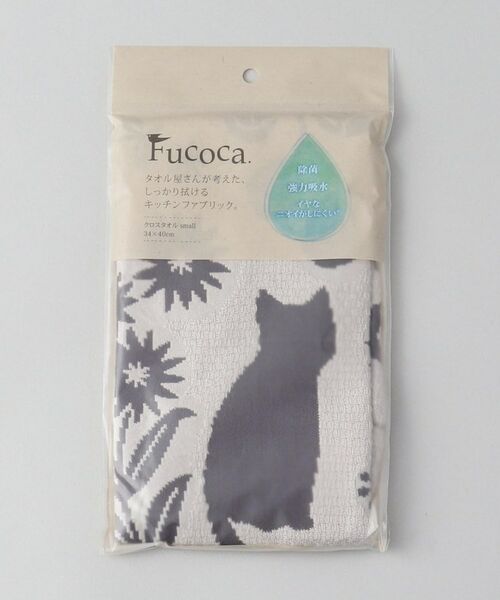 212 KITCHEN STORE / トゥーワントゥーキッチン ストア バスグッズ | キャリーヌ クロスタオル BK | 詳細5