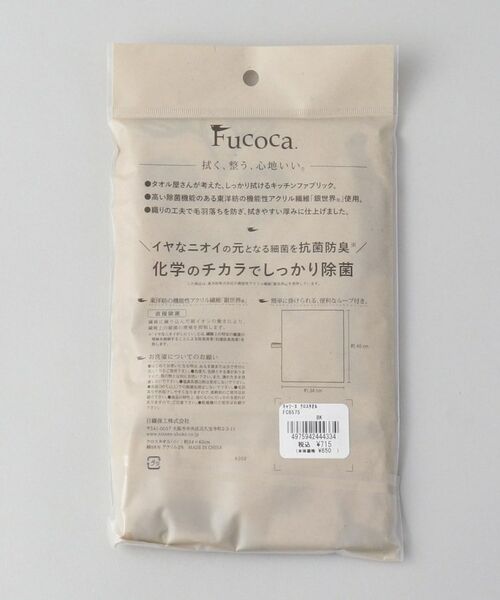 212 KITCHEN STORE / トゥーワントゥーキッチン ストア バスグッズ | キャリーヌ クロスタオル BK | 詳細6