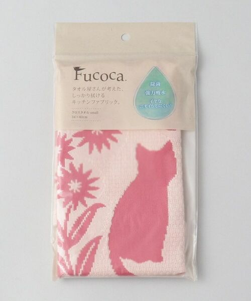 212 KITCHEN STORE / トゥーワントゥーキッチン ストア バスグッズ | キャリーヌ クロスタオル PK | 詳細5