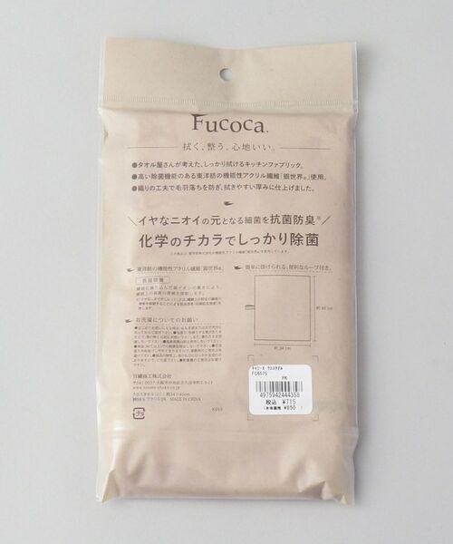 212 KITCHEN STORE / トゥーワントゥーキッチン ストア バスグッズ | キャリーヌ クロスタオル PK | 詳細6