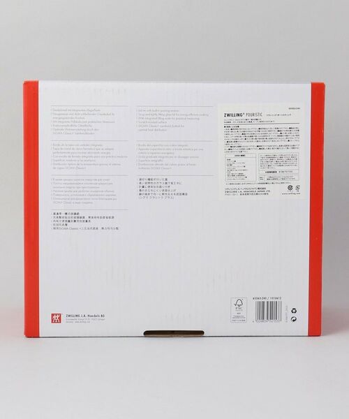 212 KITCHEN STORE / トゥーワントゥーキッチン ストア キッチンツール | ポーリスティックストックポット 24cm 蓋付 ＜ZWILLING ツヴィリング＞ | 詳細13