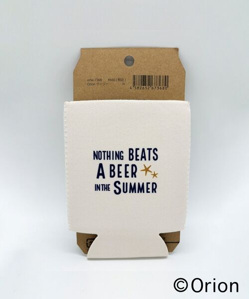 212 KITCHEN STORE / トゥーワントゥーキッチン ストア インテリア・生活雑貨・ホビー・ステーショナリー | クージー IV ＜Orion　オリオン＞ | 詳細2