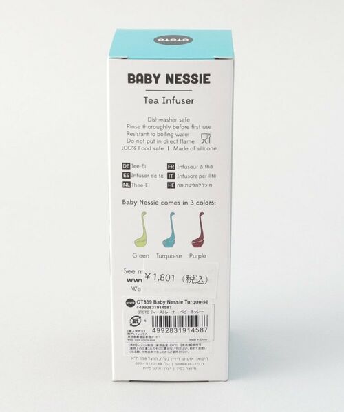 212 KITCHEN STORE / トゥーワントゥーキッチン ストア インテリア・生活雑貨・ホビー・ステーショナリー | ティーストレーナー ベビーネッシー ＜OTOTO オトト＞ | 詳細9