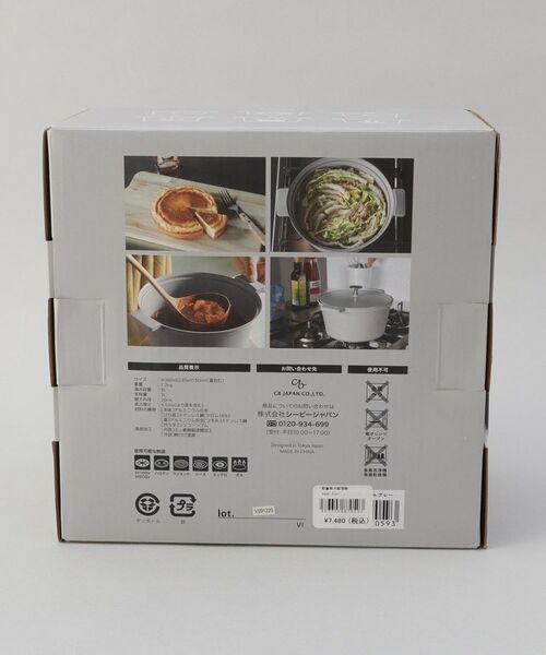 212 KITCHEN STORE / トゥーワントゥーキッチン ストア キッチンツール | 軽量無水調理鍋 20cm GY | 詳細10