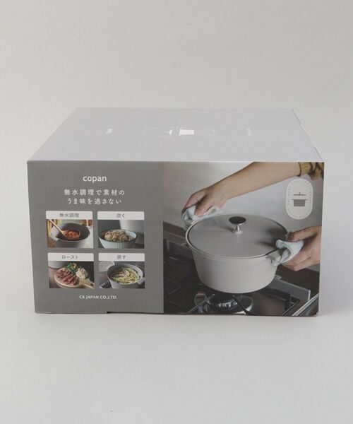 212 KITCHEN STORE / トゥーワントゥーキッチン ストア キッチンツール | 軽量無水調理鍋 20cm GY | 詳細9