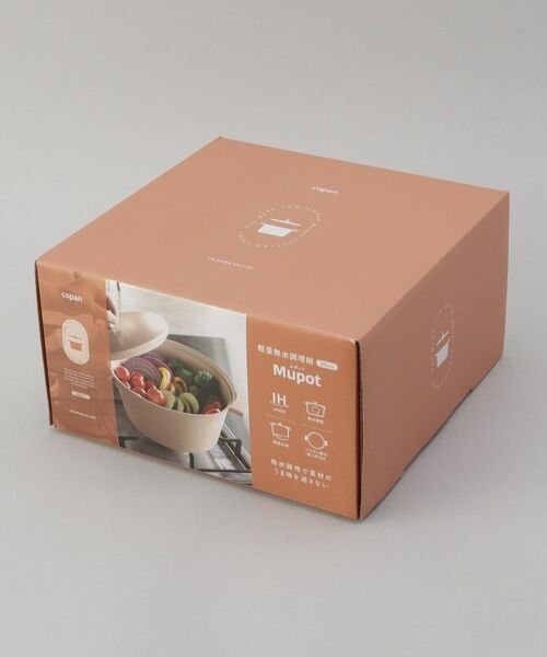 212 KITCHEN STORE / トゥーワントゥーキッチン ストア キッチンツール | 軽量無水調理鍋 20cm BE | 詳細7