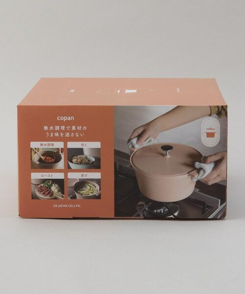 212 KITCHEN STORE / トゥーワントゥーキッチン ストア キッチンツール | 軽量無水調理鍋 20cm BE | 詳細8