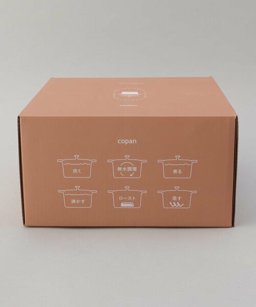 212 KITCHEN STORE / トゥーワントゥーキッチン ストア キッチンツール | 軽量無水調理鍋 20cm BE | 詳細9