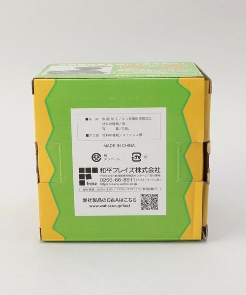 212 KITCHEN STORE / トゥーワントゥーキッチン ストア キッチンツール | ポコフリット 角型オイルポット0.8L | 詳細11