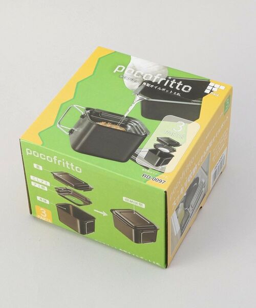 212 KITCHEN STORE / トゥーワントゥーキッチン ストア キッチンツール | ポコフリット 角型オイルポット0.8L | 詳細6