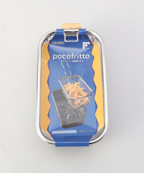 212 KITCHEN STORE / トゥーワントゥーキッチン ストア キッチンツール | ポコフリット 角型揚げざる | 詳細6