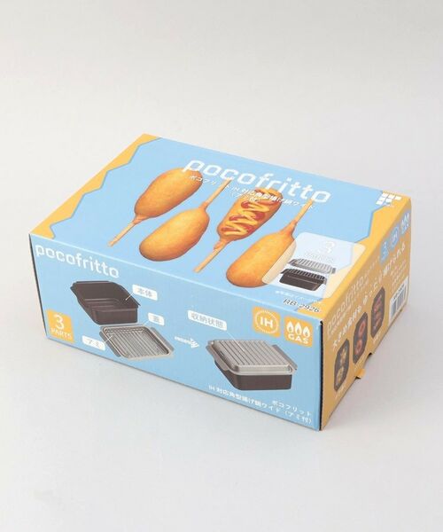 212 KITCHEN STORE / トゥーワントゥーキッチン ストア キッチンツール | ポコフリット IH対応角型揚げ鍋ワイド(アミ付) | 詳細9