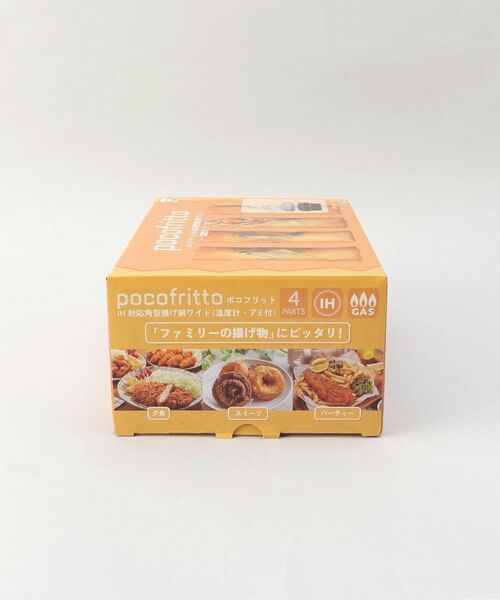 212 KITCHEN STORE / トゥーワントゥーキッチン ストア キッチンツール | ポコフリット IH対応角型揚げ鍋ワイド(温度計・アミ付) | 詳細13