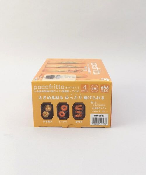 212 KITCHEN STORE / トゥーワントゥーキッチン ストア キッチンツール | ポコフリット IH対応角型揚げ鍋ワイド(温度計・アミ付) | 詳細14