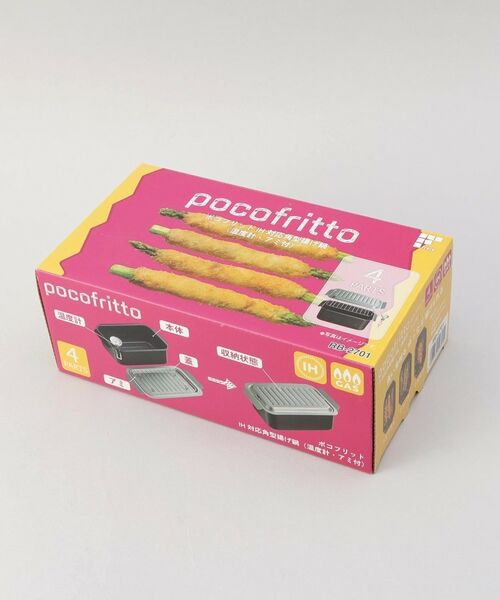 212 KITCHEN STORE / トゥーワントゥーキッチン ストア キッチンツール | ポコフリット IH対応角型揚げ鍋（温度計・アミ付） | 詳細10