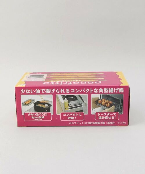 212 KITCHEN STORE / トゥーワントゥーキッチン ストア キッチンツール | ポコフリット IH対応角型揚げ鍋（温度計・アミ付） | 詳細12